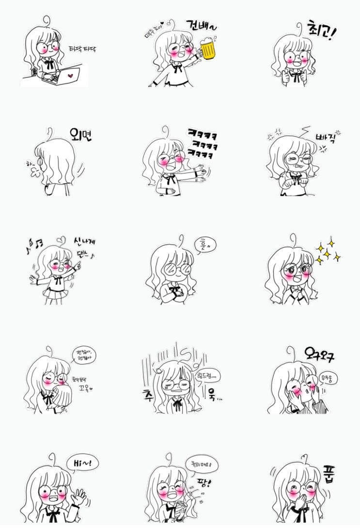  책 읽는 벗에게 묻는 4가지 질문