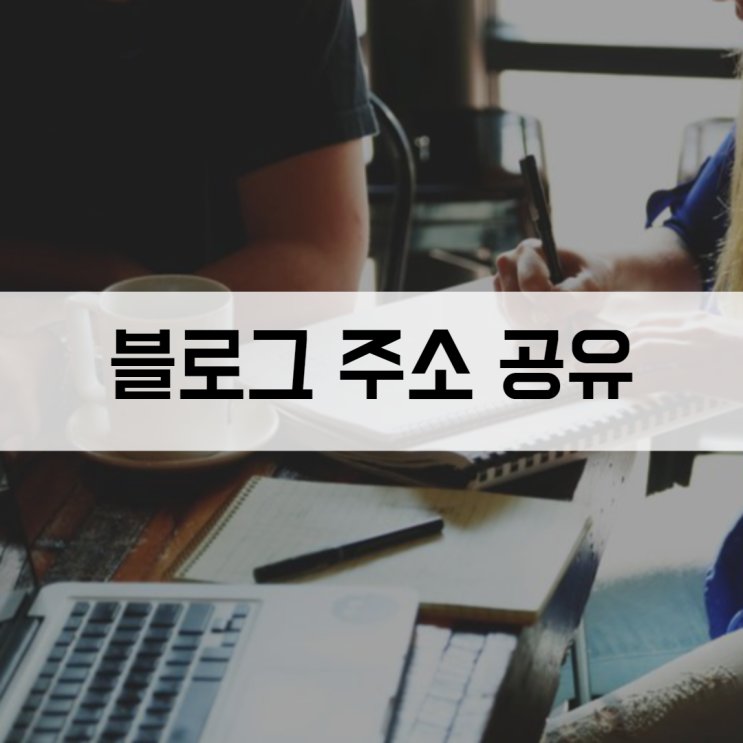  내일배움카드 온라인 마케팅 강의