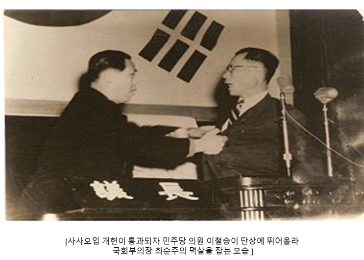  헨리의 아는체하기좋은역사이야기 #3 한국민주주의역사 1부 이승만