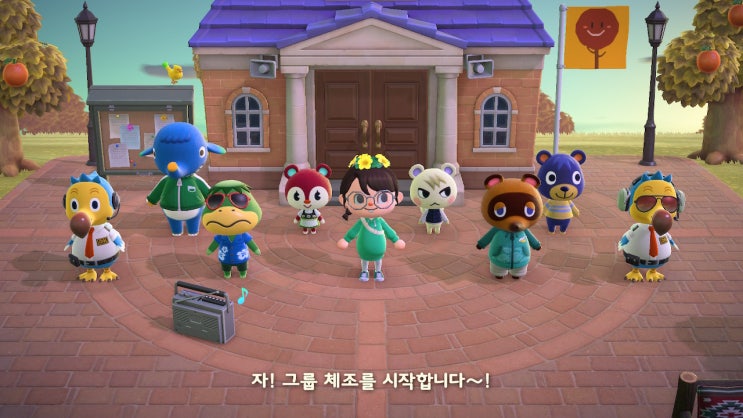  닌텐도 모동숲 모여봐요 동물의 숲 V2.0 업데이트 5탄 : 업데이트 후 궁금한 사항 확인!!!