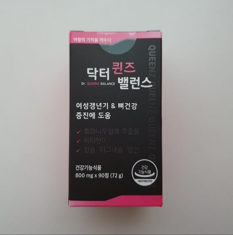  여성갱년기 예방 영양제 자연포레 닥터퀸즈밸런스