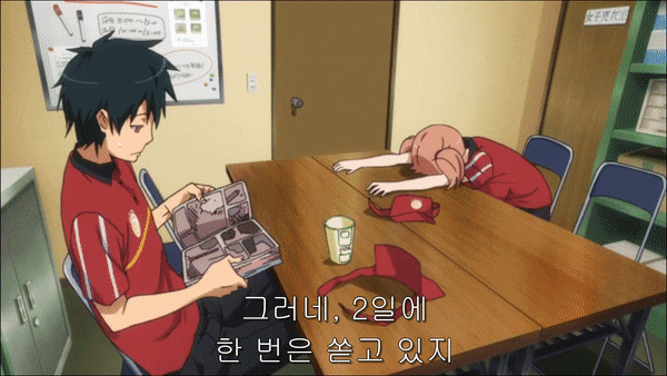  알바뛰는 마왕님 1기 1화 후기 운명의 장난