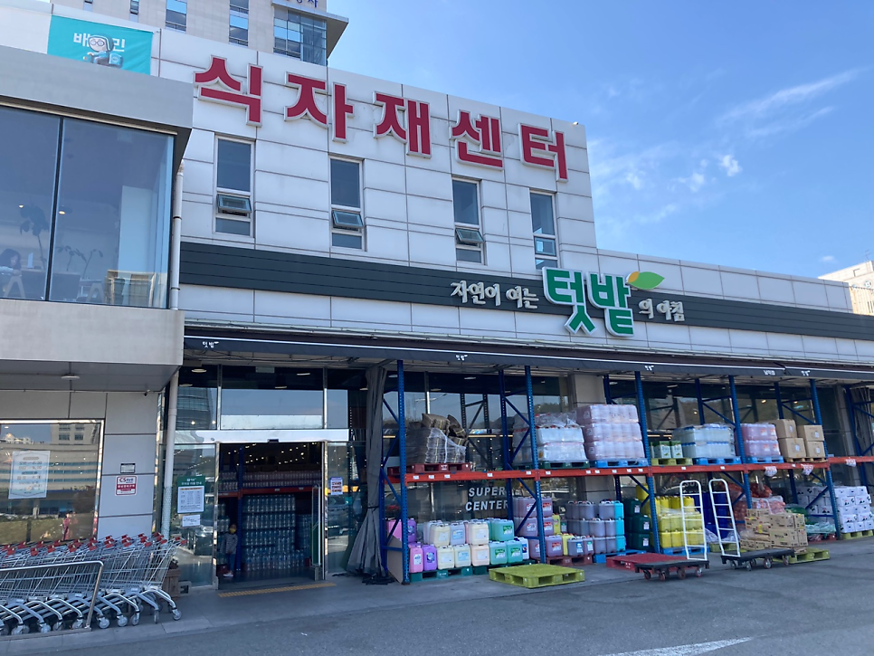 베지가든 남악점 사진 3