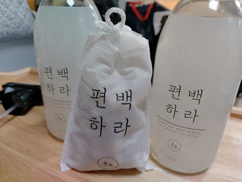 편백수 효능으로 옷 땀냄새 제거 확실하게