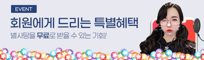  { 로즈티비 } 세정력 좋고 자극없는 야다 그린티 퓨어 클렌징밤