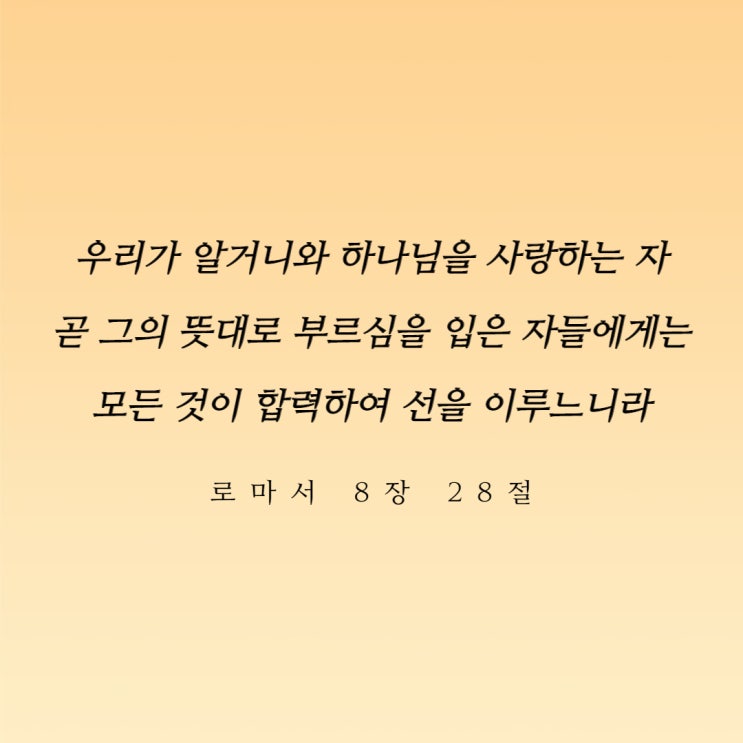  성령 대신에 나서지 마십시오!