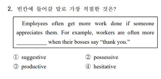  직장인 소방공무원 경채 필기 3개월 합격 후기(전기직)