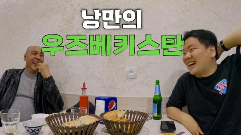 여행유튜버소개] 빠니보틀,채코제,곽튜브,뜨랑낄로,초마드 (구독자순위,수입,논란) : 네이버 블로그