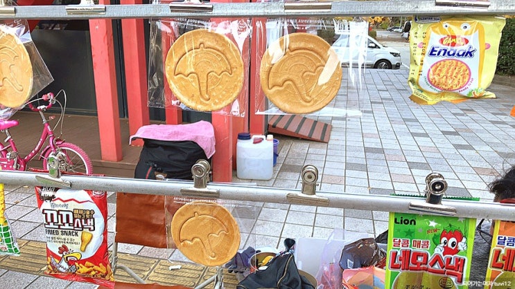  사직야구장에서 달고나먹고 자전거타기
