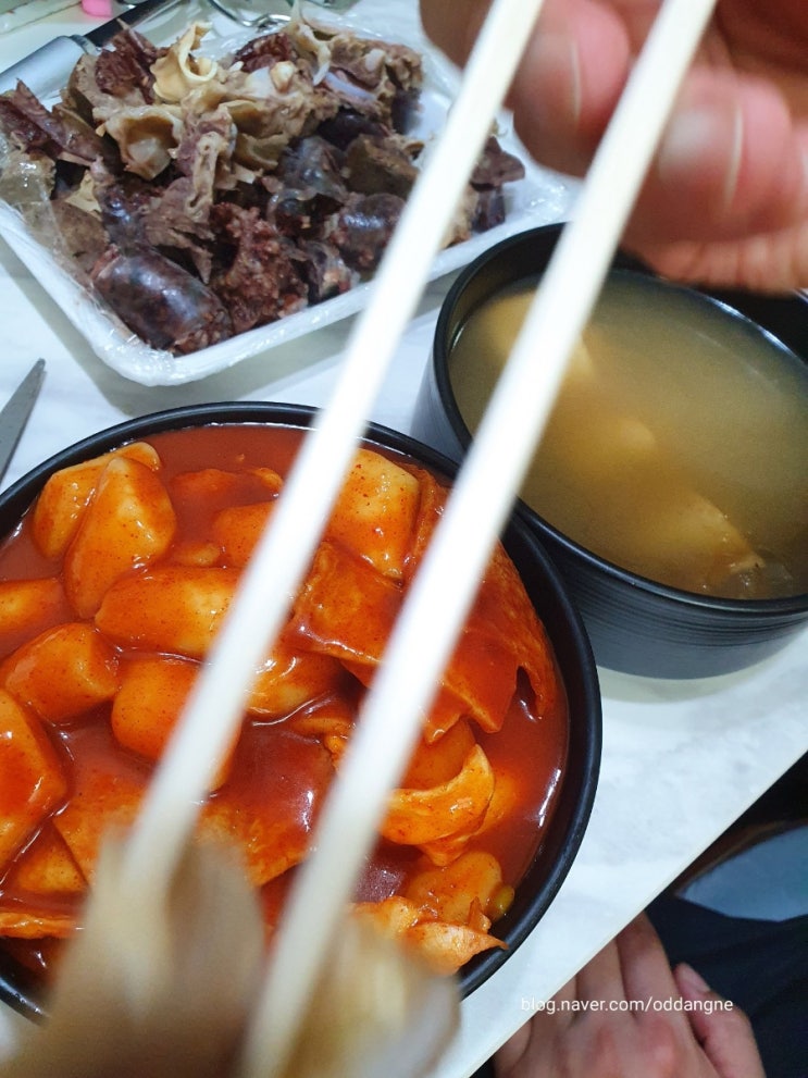  분식데이 못참겠던 떡볶이 유혹 먹부림