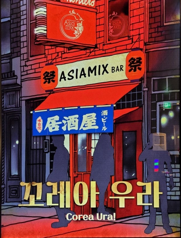 방탈출 후기 014] 꼬레아우라 : 네이버 블로그