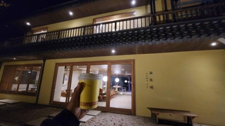  교토리 [충남 천안 북면 카페추천  feat 내돈내산후기]