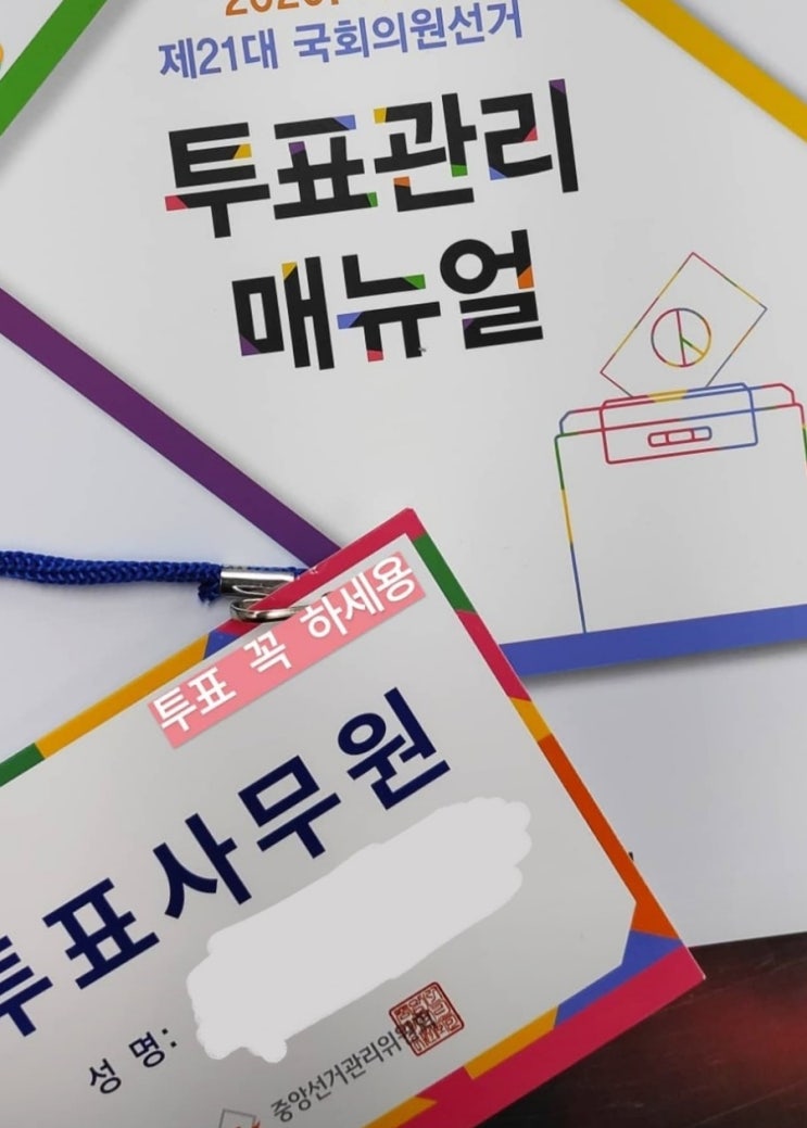  20대 초반이 대한민국에 장기투자 하지 않는 이유.