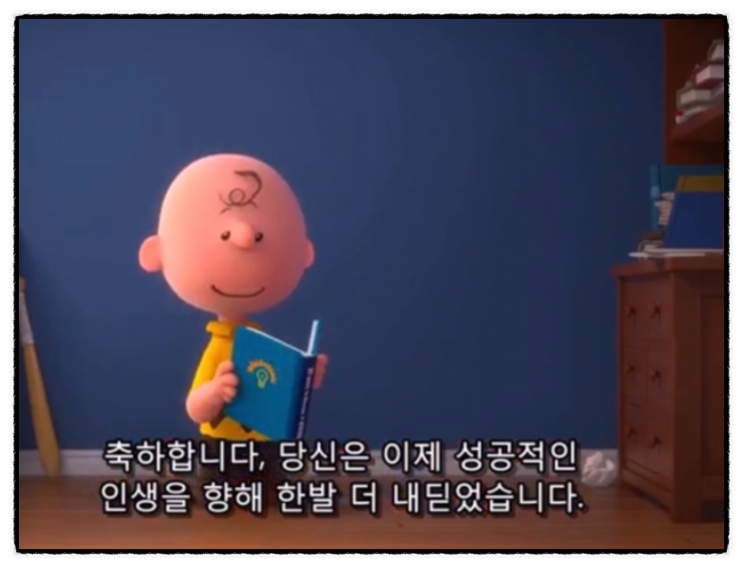  짱용 마인딩마인드 전자책 후기 -걱정, 인간관계 문제 없으시면 보지마세요!