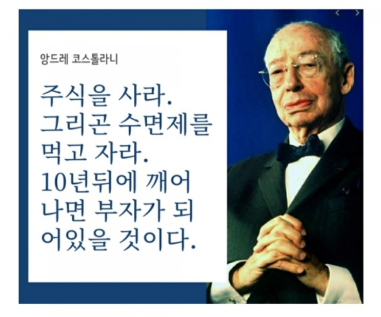  실패사례로 보는 종목 선택과 장기투자의 중요성