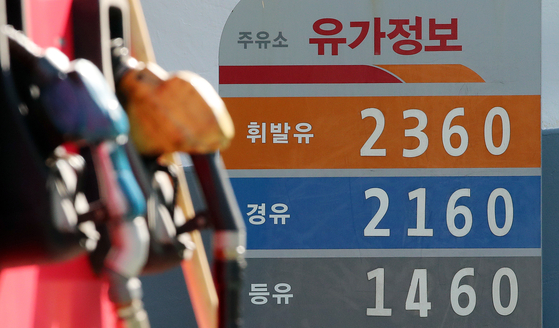 “조금만 더 기다렸다 넣어?”…유류세 12일부터 20% 인하 “조금만 더 기다렸다 넣어?”…유류세 12일부터 20% 인하