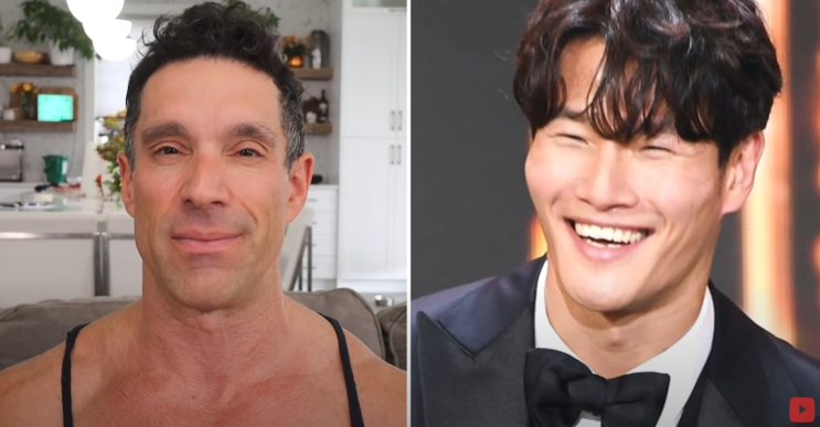  김종국 근육 스테로이드 약물복용 의혹 주장?
