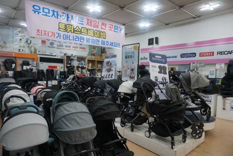  최저가 신생아 준비물 다 있는 대형 일산 유아용품매장 트위스트베이비
