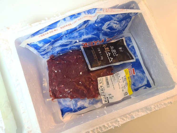 소잡는 구선생 채끝육회 간단한술안주 육회 육회비빔밥 만들기 소잡는 구선생 채끝육회 간단한술안주 육회 육회비빔밥 만들기