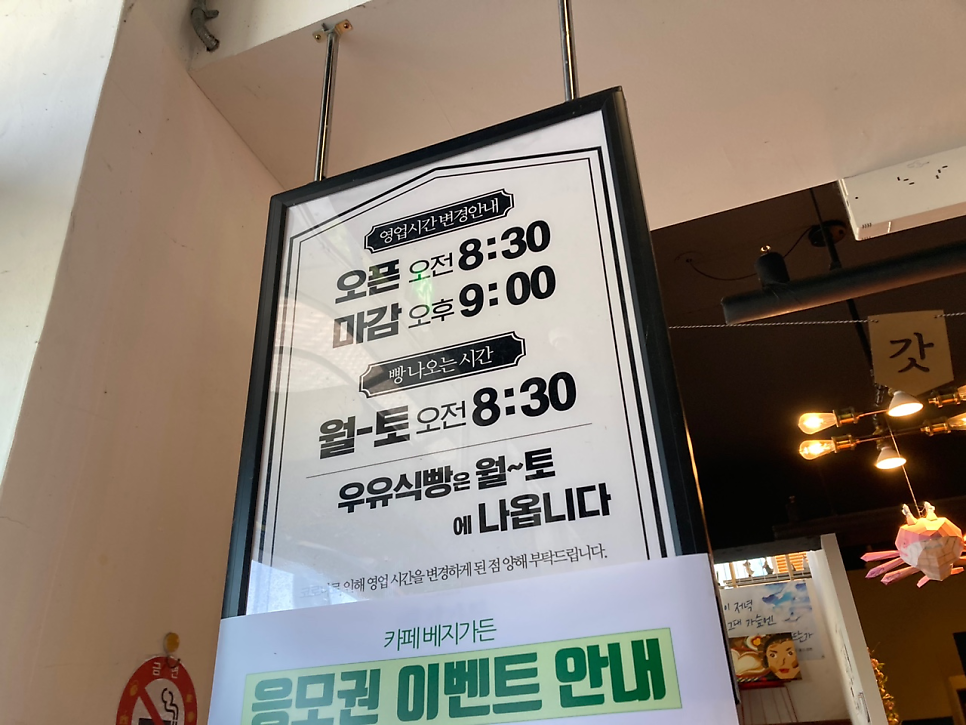 베지가든 남악점 사진 6