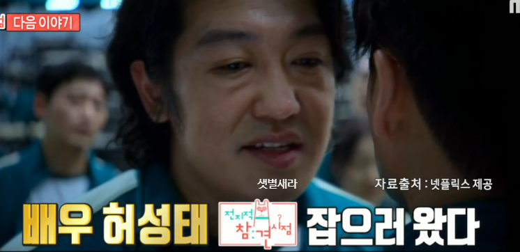 전참시 허성태 집 아파트 위치 와이프 직업 자녀 (ft. 반려묘 고양이)