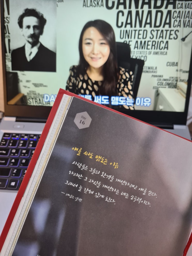  [Day16] 애를 써도 맴도는 이유