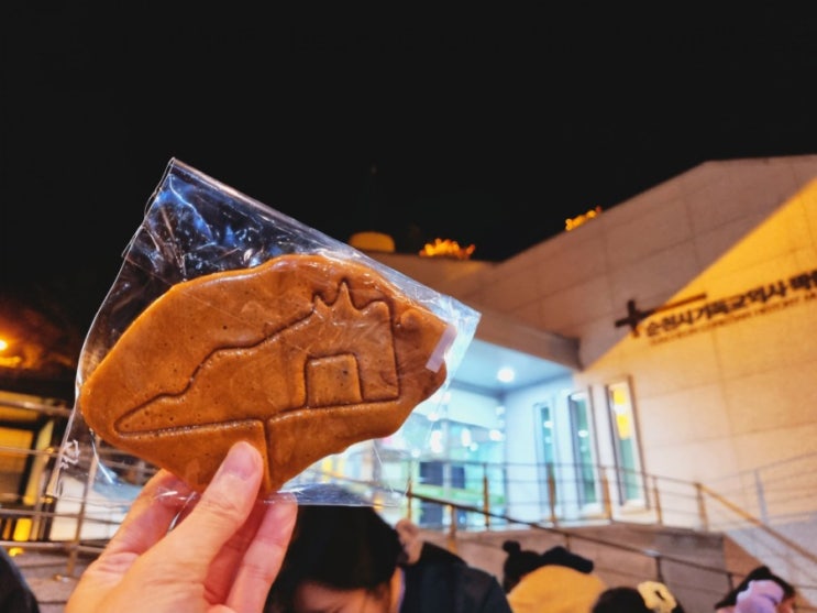  순천 문화재 야행 즐거운 순천 야간축제 달고나게임도 무료