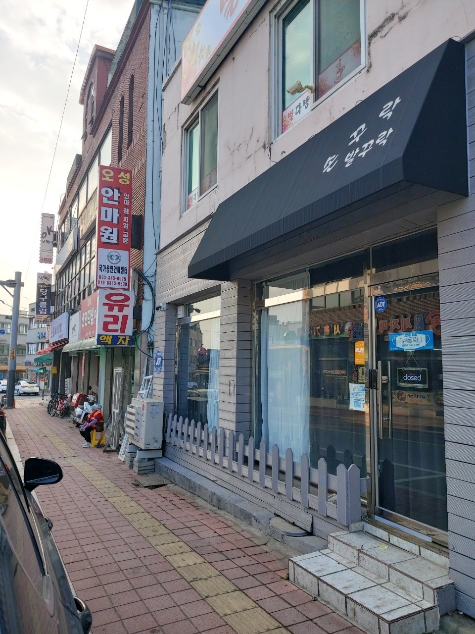손꾸락발꾸락 사진 1