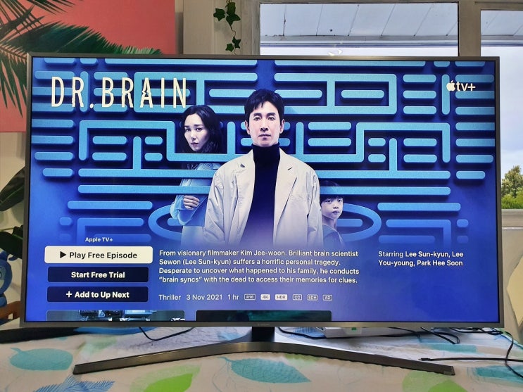 애플tv 티비 플러스 한국 상륙 닥터브레인 외 볼만한 것 애플tv 티비 플러스 한국 상륙 닥터브레인 외 볼만한 것