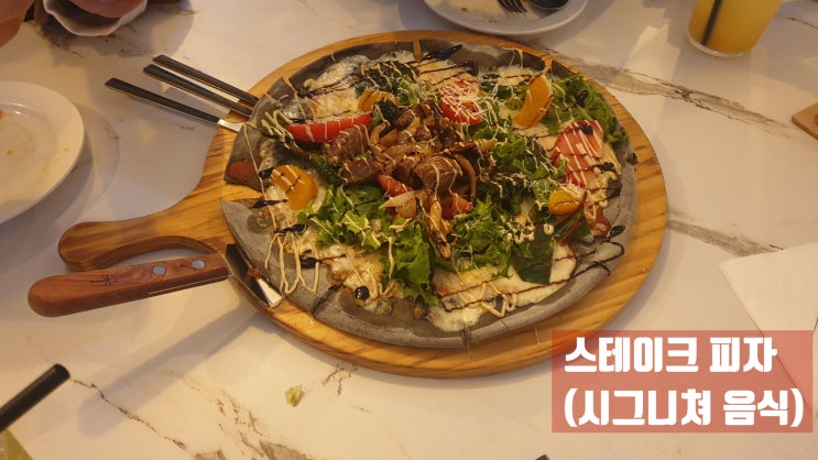  [음식점] 얻어걸린 맛집(?) - Onesto in 삼각지