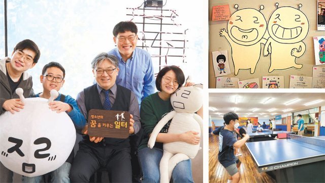 소외된 아이들에 마음건강 찾아주는 ‘치유 스타’ 소외된 아이들에 마음건강 찾아주는 ‘치유 스타’