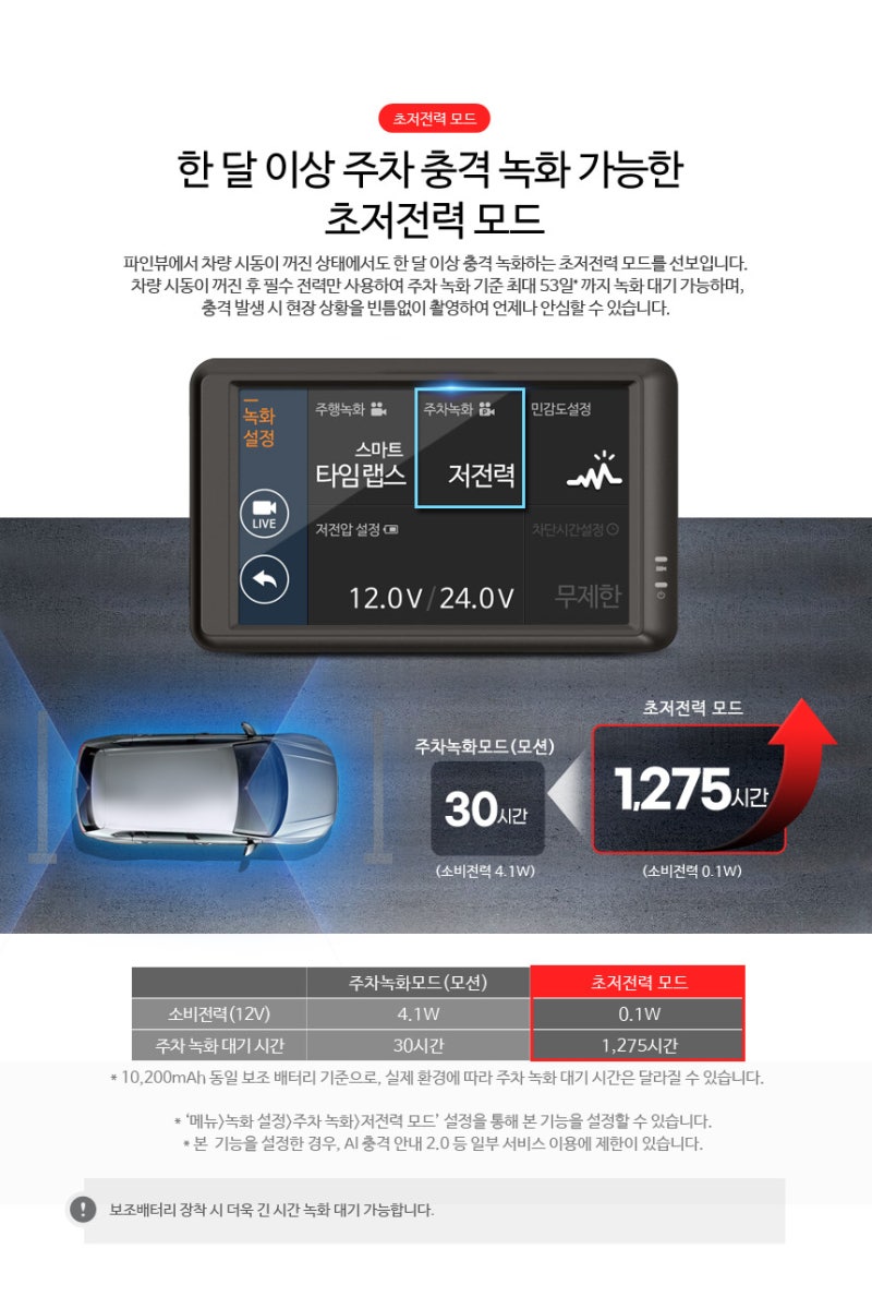 평택 / 썬팅 / 볼보