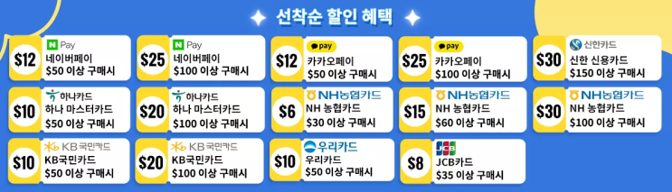 알리익스프레스 11월 프로모션코드 - $30할인 광군절이 다가온다! 알리익스프레스 11월 프로모션코드 - $30할인 광군절이 다가온다!