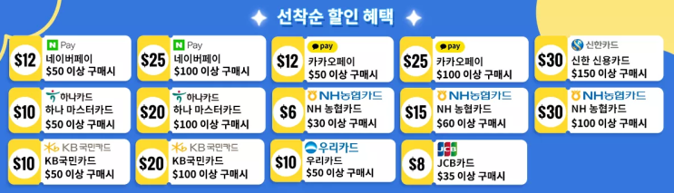 알리익스프레스 11월 프로모션코드 - $30할인 광군절이 다가온다!