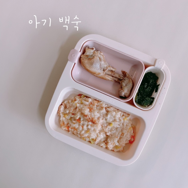  14개월 아기 유아식 식단 | 밥솥으로 아기 백숙, 닭죽 만들기