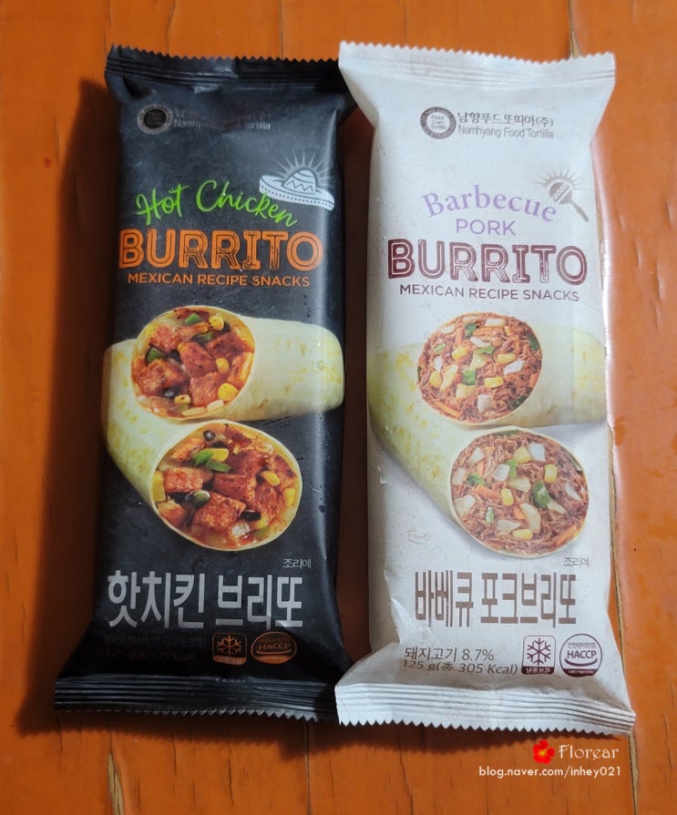 간편간식 마켓컬리 핫치킨브리또 바베큐포크브리또 먹어봄