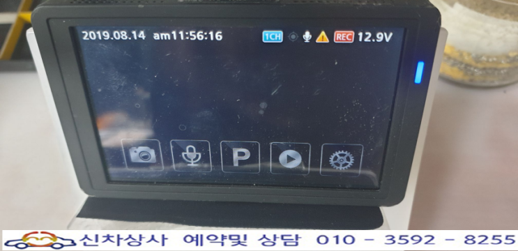 전면 영상이 나오지 않고 터치가 되지 않는 아이머큐리 아머(armour) 고장 수리. 전면 영상이 나오지 않고 터치가 되지 않는 아이머큐리 아머(armour) 고장 수리.