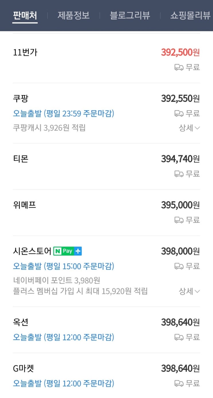  유튜버 소개 하는 유튜버?