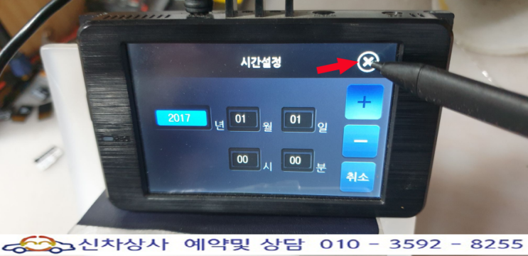 화면 모서리 쪽 터치가 되지 않는 폰터스 엣지(edge) 블랙박스 터치 고장 수리. 화면 모서리 쪽 터치가 되지 않는 폰터스 엣지(edge) 블랙박스 터치 고장 수리.