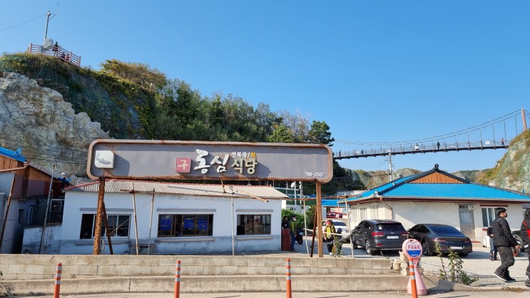 [울진] 후포리 전복죽 맛집 동심 식당