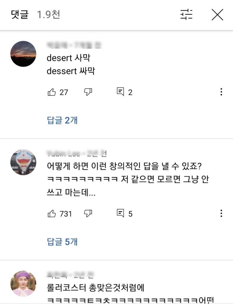 무식(music)한 영어 발음 방법! : 네이버 블로그 무식(Music)한 영어 발음 방법! : 네이버 블로그