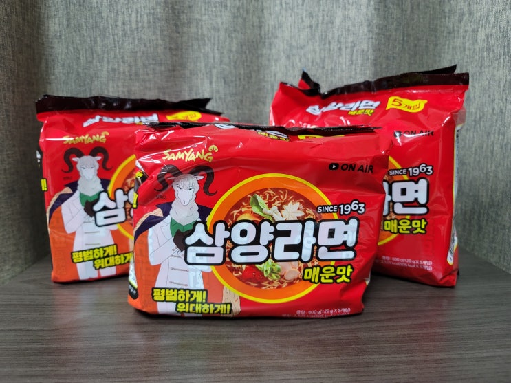 라면의원조 삼양라면매운맛으로 든든한한끼!