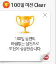  경제용어 100일 매일 1포스팅하고 느낀 점