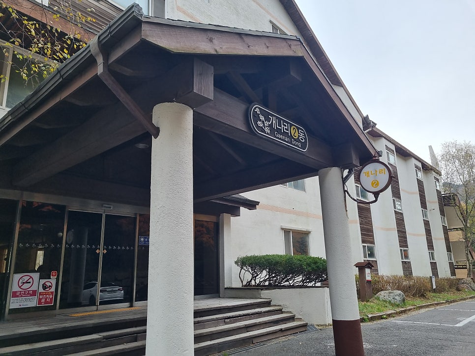 산마루가든 사진 4