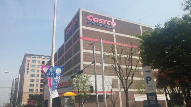  코스트코 일산점 11월 8일 현재 할인품목 총정리