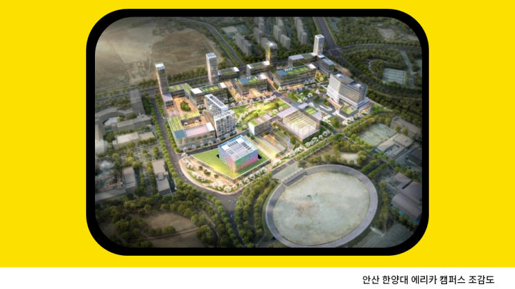 카카오, 시흥 경제자유구역 서울대학교 시흥스마트캠퍼스 내에 제3데이터센터 짓는다