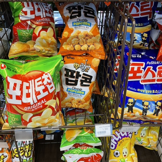  이마트 24 신상 과자리뷰) 뿌링클 팝콘 먹어본 후기