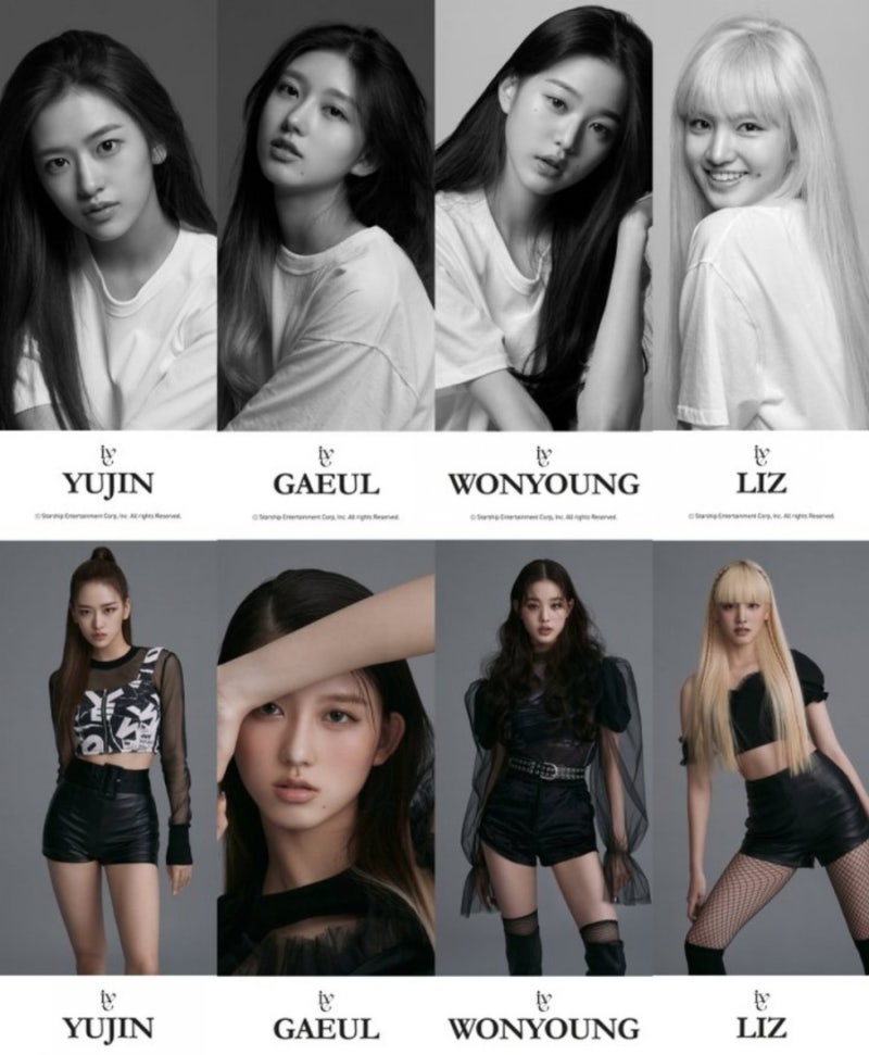 아이브 (일본 멤버) 얼굴 모두 공개 '유진•가을•원영•레이•리즈•이서' 프로필 나이 키 ....