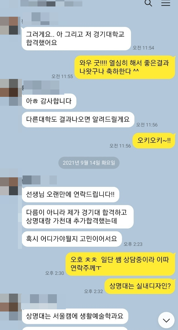 실내디자인편입 성공했어요