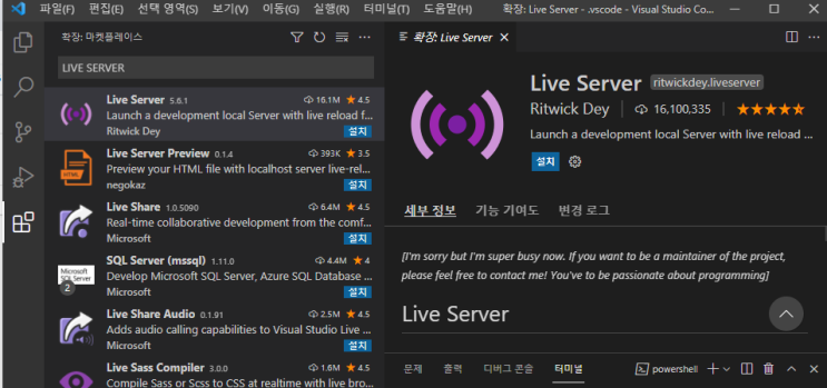 Plugin - Live Server